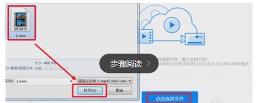 ��Ό�WMV��ʽ�D�QMP4��ʽ���o�����d�κ�ܛ�����̳�