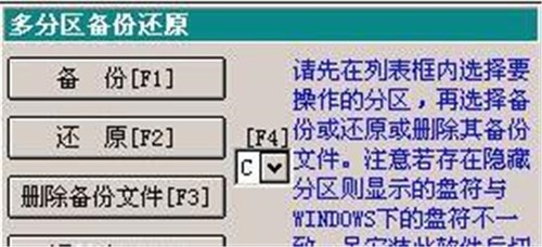 һ�I߀ԭ���`���I�氲�bж�d����