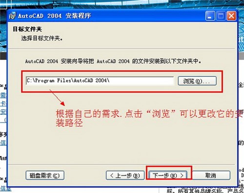���S�OӋ�؂�ܛ��AutoCAD2004�����
