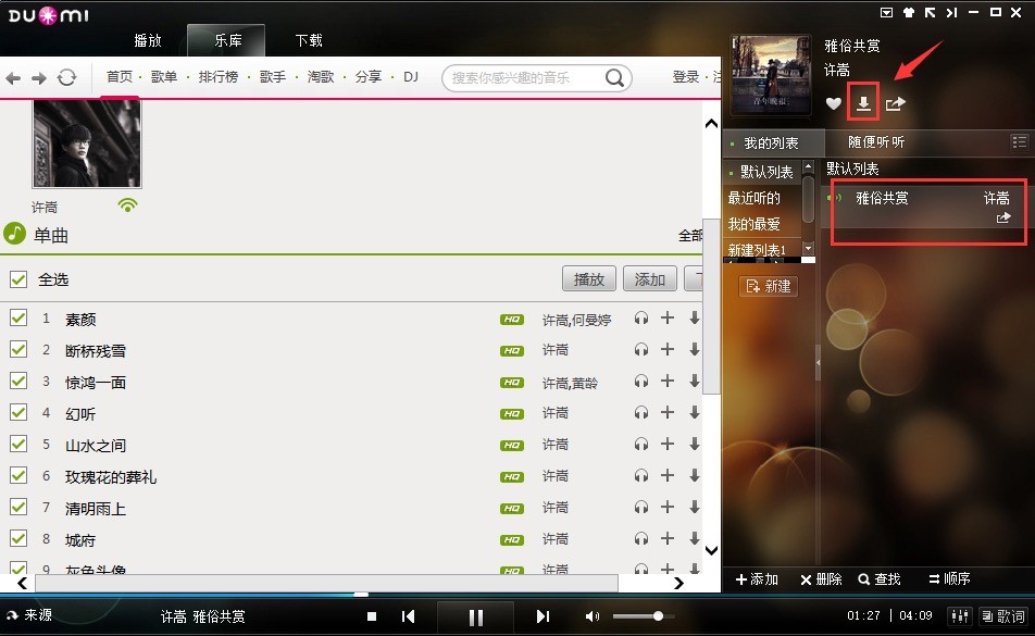 ȫ�¶����������(qi��ng)������滯�W(w��ng)�j(lu��)����ƽ�_(t��i)