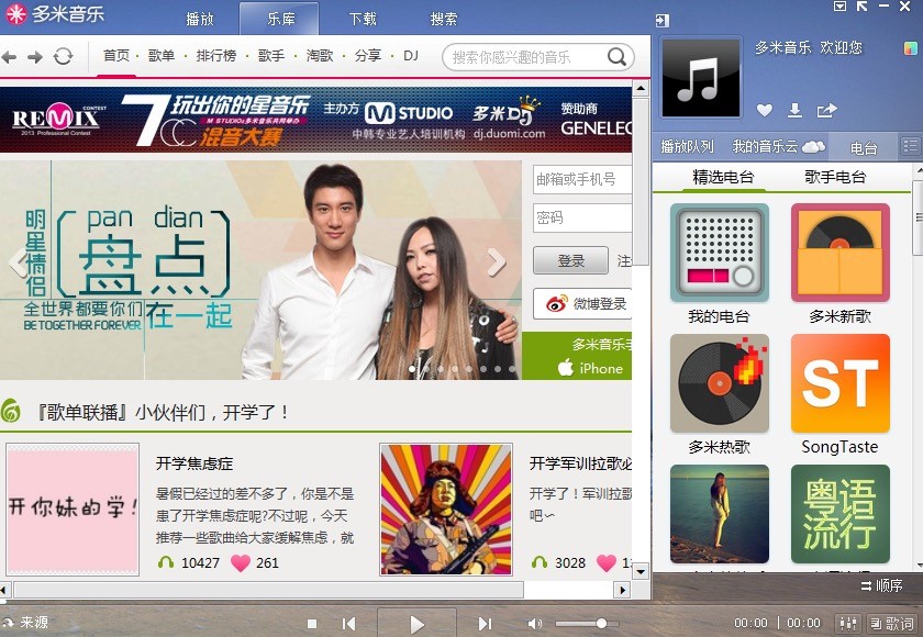 ȫ�¶����������(qi��ng)������滯�W(w��ng)�j(lu��)����ƽ�_(t��i)