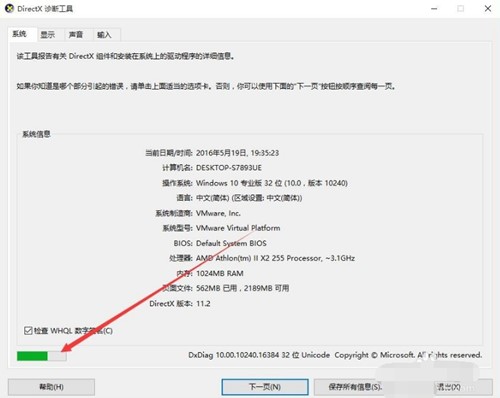 ΢ܛDirectX12�ٷ����dʹ�ý̳�