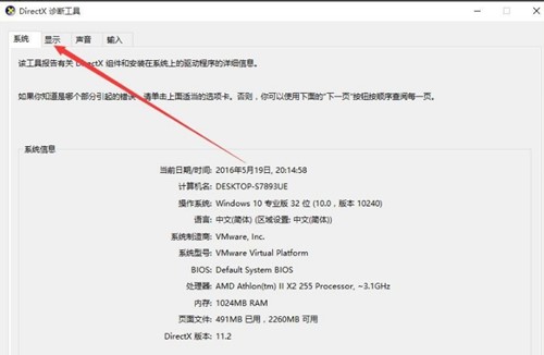΢ܛDirectX12�ٷ����dʹ�ý̳�