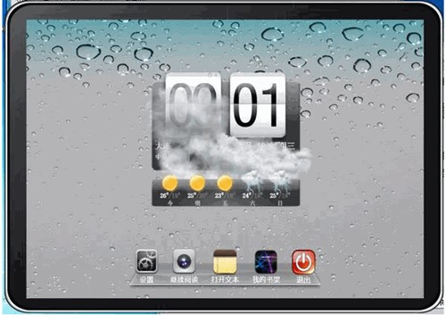 iBookReaderģ��iPad�����С�f(shu��)��x��ʹ�ý�B