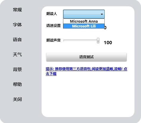 iBookReaderģ��iPad�����С�f(shu��)��x��ʹ�ý�B