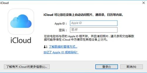 Windows��iCloudͬ��ܛ��ʹ�ý̳�