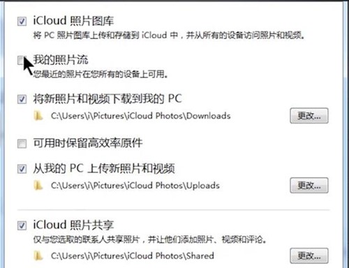 Windows��iCloudͬ��ܛ��ʹ�ý̳�