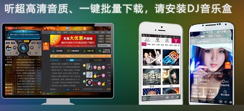 320kbps�����|dj�����йٷ��氲�b