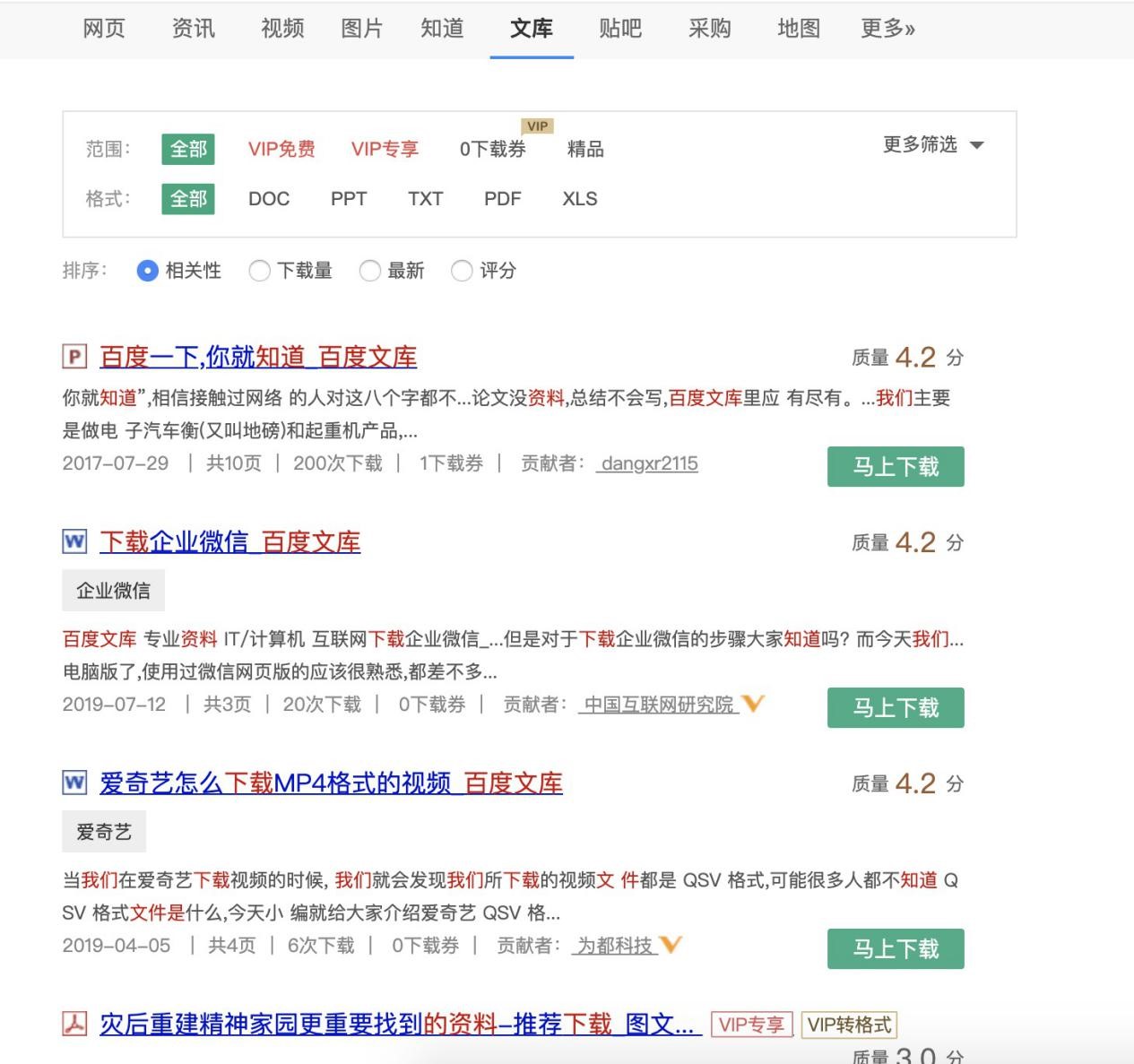 ���c�Ď����d���o�����d�Ľ�Q����