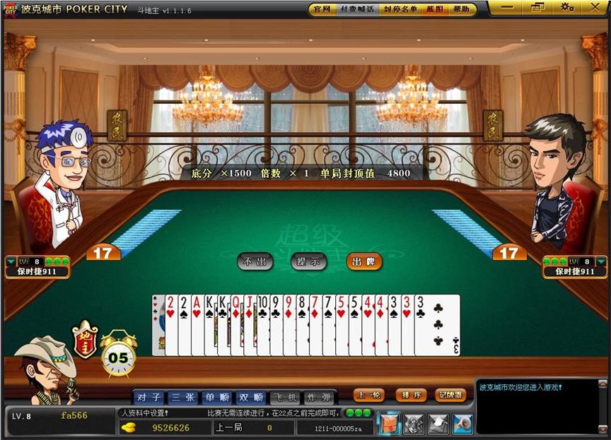 ���˳��������Α����d����һ�ӵ��淨����ˬ