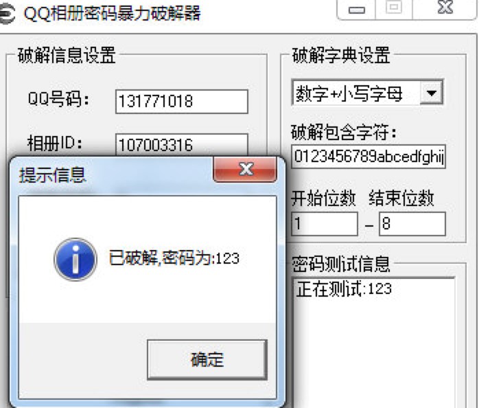 �鿴qq���Բ��ó���d����ܛ������