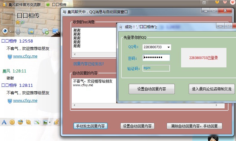 ���Lqq�C������ô�ã����Lqq�C���˵��÷���B