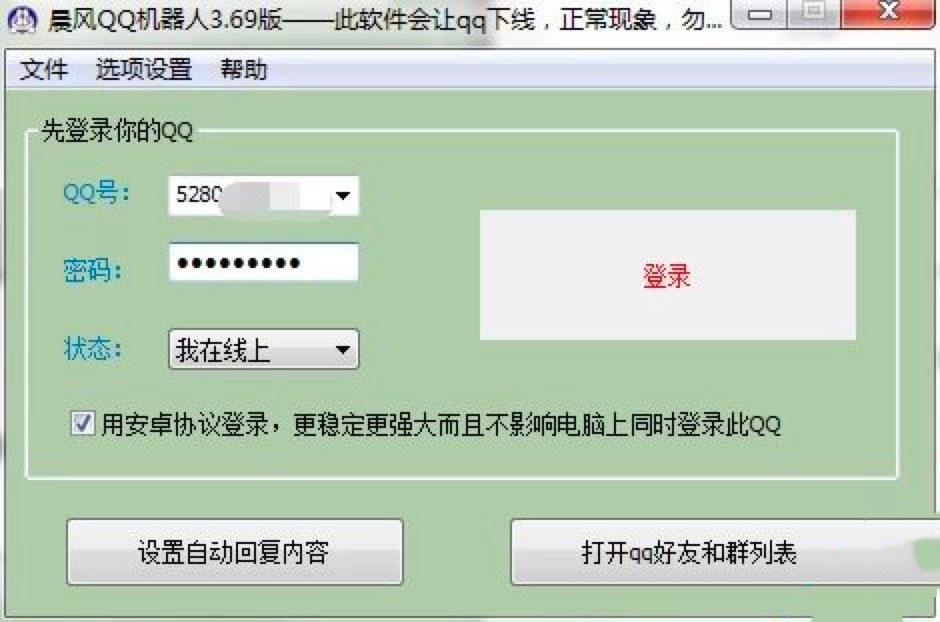 ���Lqq�C������ô�ã����Lqq�C���˵��÷���B