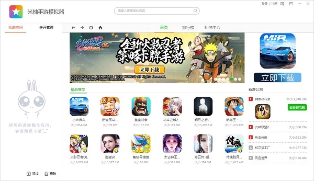 ��X�����Σ������d&ldquo;����&rdquo;��������ģ�M��