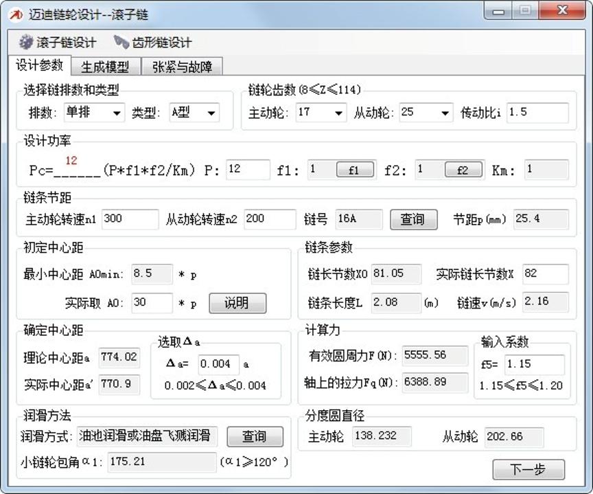 ����SolidWorks�_�l���݆�OӋ�������dʹ��