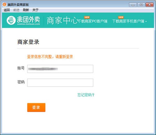 ���F���u�̼Ұ�ٷ����d���b