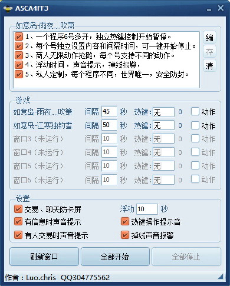 ���������ԄӺ�Ԓ�����˰����d