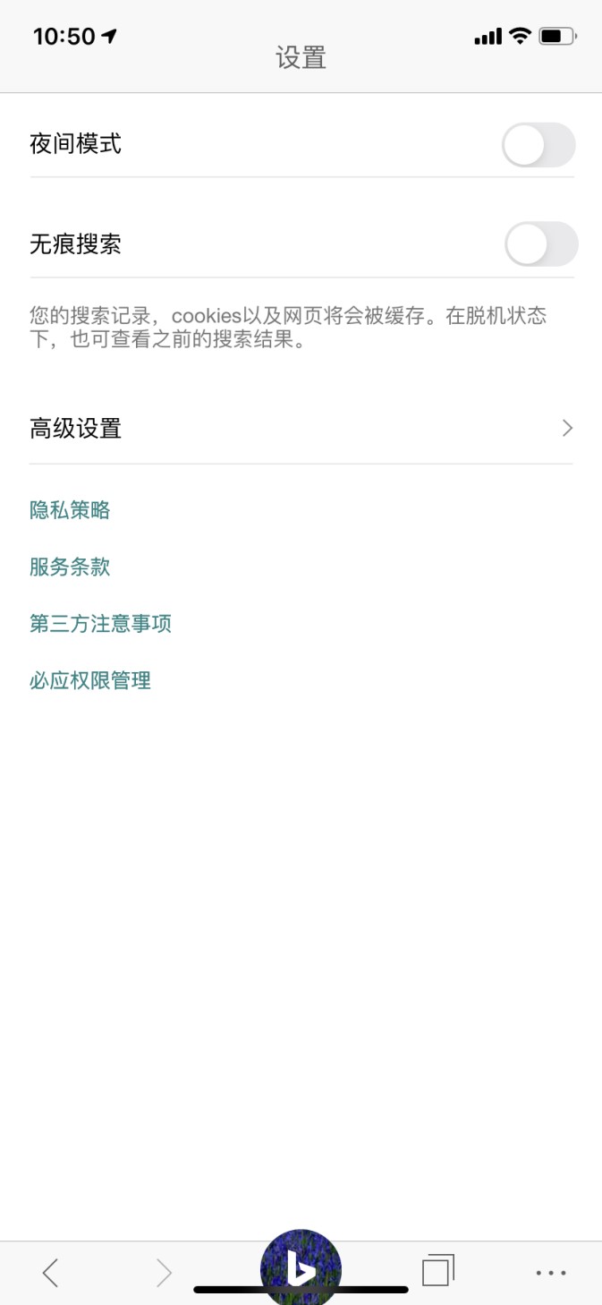 ΢ܛ��˾�ٷ���Ʒ ΢ܛ�ؑ�(y��ng)app���dʹ��