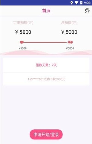 �J��ܛ����������APP���d