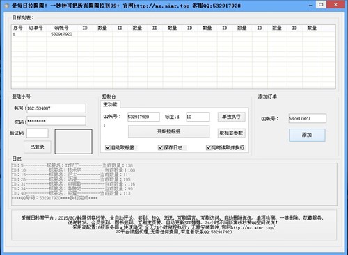 QQ��ȦȦ�������dʹ��