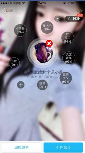 QQ��ȦȦ�������dʹ��