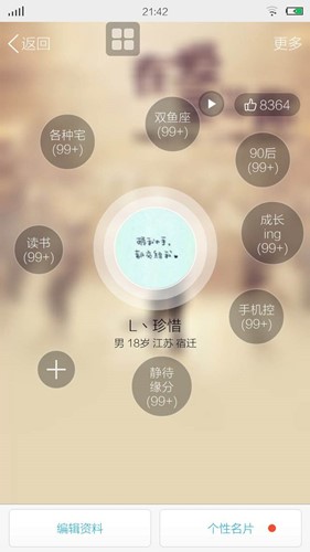 QQ��ȦȦ�������dʹ��