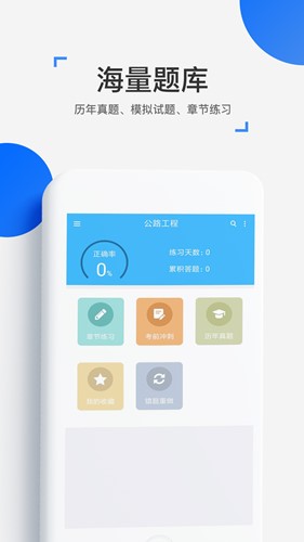 ���I(l��ng)��ԇ�}�� ��W(xu��)����APP�پW(w��ng)���d