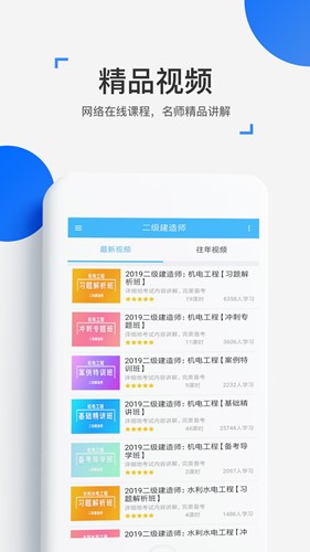 ���I(l��ng)��ԇ�}�� ��W(xu��)����APP�پW(w��ng)���d