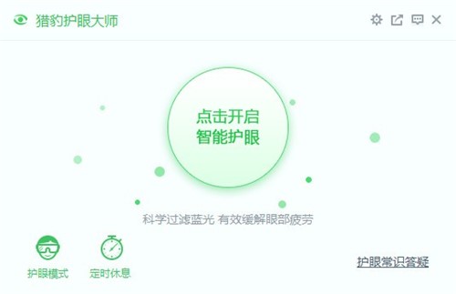 ���d�C���o�۴󎟞������X�_���o��ģʽ