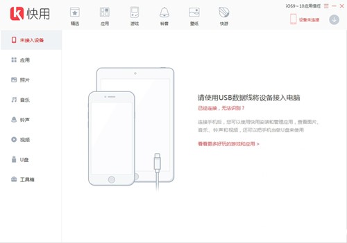 IOS����������ܛ�����ùپW���d���b