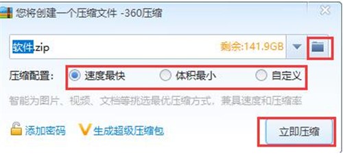 360���sܛ�����s�ļ��̳�