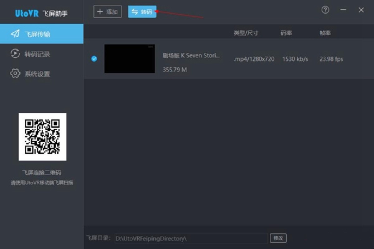 UtoVR�w��������X�泣Ҋ���}Ԕ�����