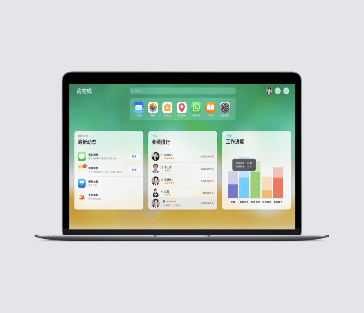 ���ھ�app���d�����õķ����н��������