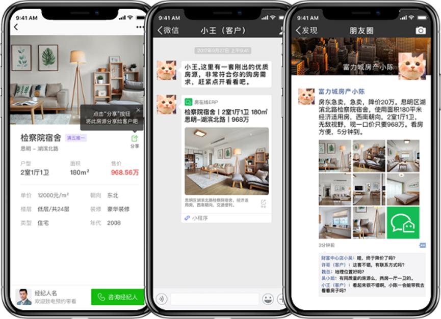 ���ھ�app���d�����õķ����н��������