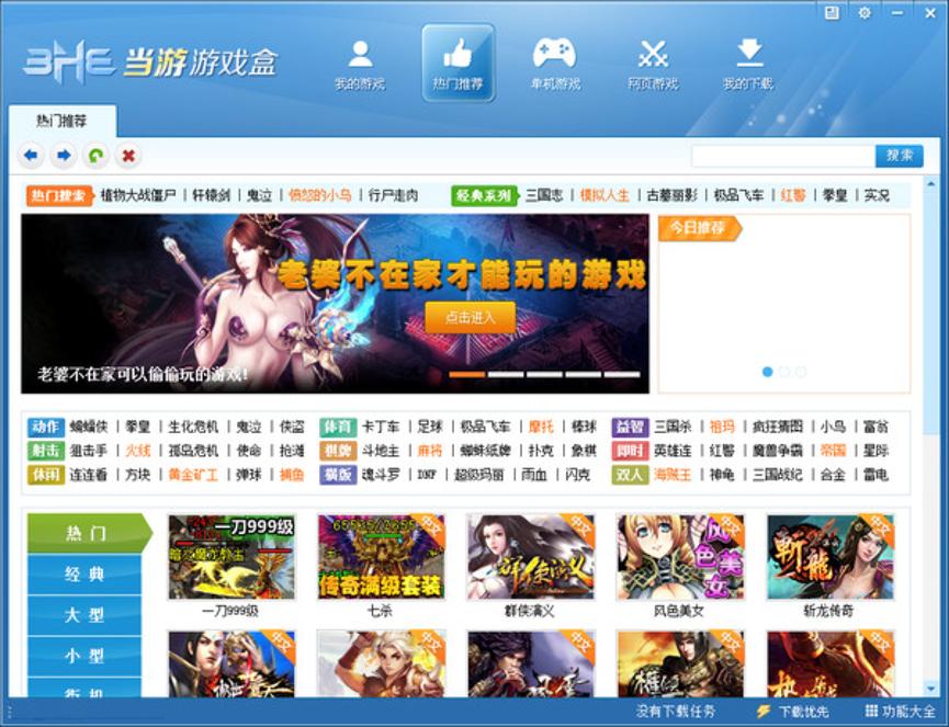 �W��Α���x����߀�Ǯ����Α�к���