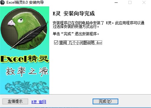 ����Excel����_����E�`���dʹ��