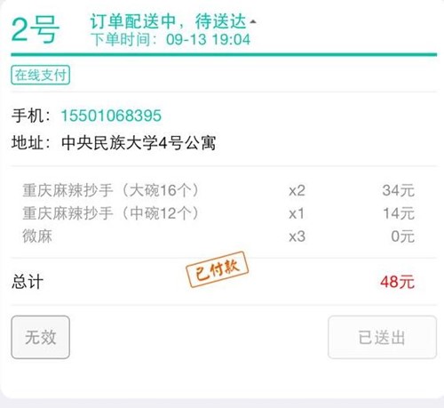 ���F(tu��n)���u�̼Һ��_(t��i)ܛ�����d���b