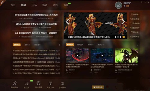 wow�Α��o��ħ�F���_�پW���d���b