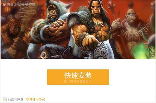 wow�Α��o��ħ�F���_�پW���d���b