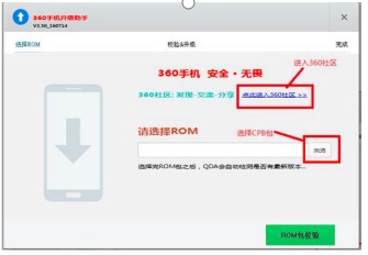 ��׿�֙Cһ�Iˢ�Cܛ��360ˢ�C�������dʹ��