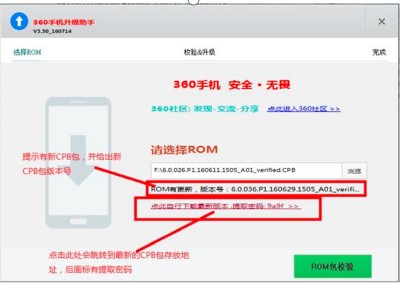 ��׿�֙Cһ�Iˢ�Cܛ��360ˢ�C�������dʹ��