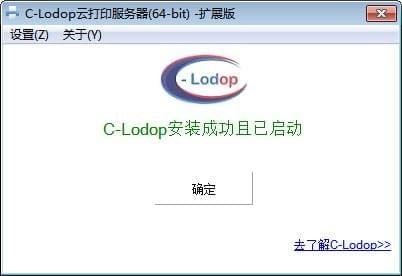 ��̩��C-Lodop�ƴ�ӡ���������d�ٷ������d