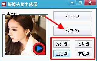 ���d�첥�^�������� ����Ȧ��ҫ����؂�