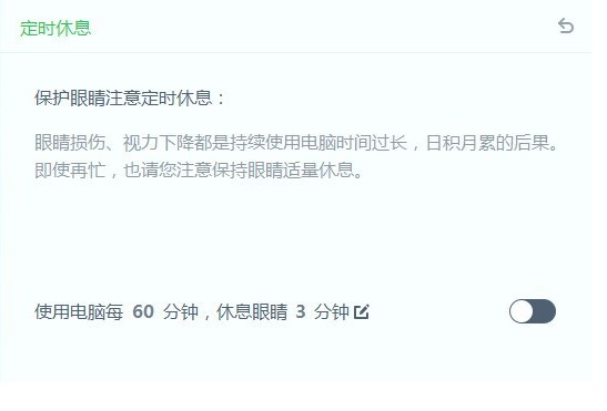 ���d�C���o(h��)�ی��_����X�o(h��)��ģʽ