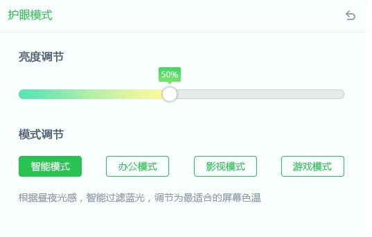 ���d�C���o(h��)�ی��_����X�o(h��)��ģʽ