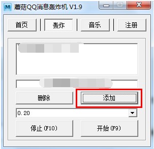 ��������Ϣ�Zը�Cܛ�� Ģ��QQ�Zը�C���d