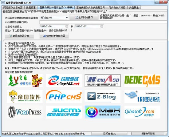 SEO���Ă���ԭ�����߱��^�ã�