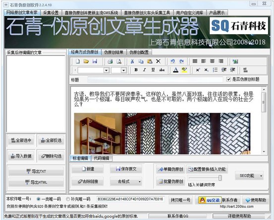 SEO���Ă���ԭ�����߱��^�ã�