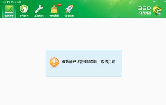 360��I�lʿ���d���b ������I���Ƶİ�ȫ�lʿ