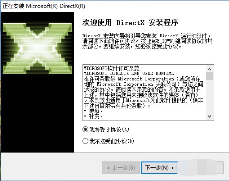 ��X�Α���ұ��b��ܛ��DirectX12���b�̳�